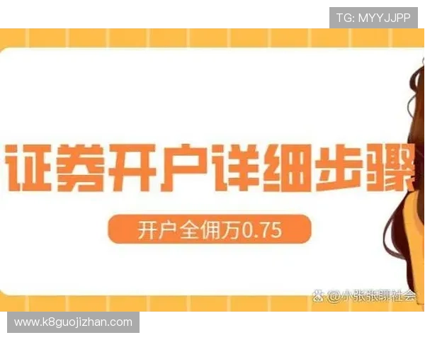凯发娱乐真人版全站登录账号注册流程详解，轻松开启您的娱乐之旅