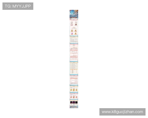 K8线上官网官方公告最新动态，第一时间掌握游戏运营与活动信息